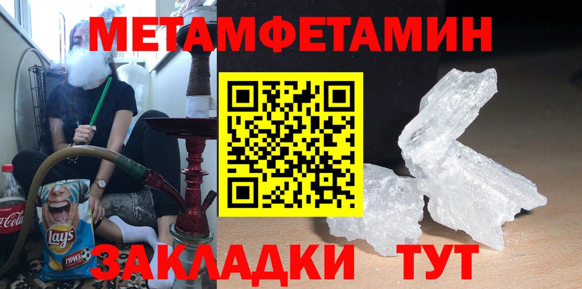 Кисловодск  Амфетамин  АМФЕТАМИН  Вход с VPN  АМФ 97% 