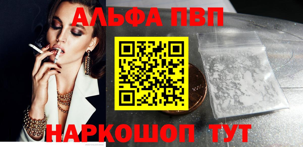 A-PVP крисы CK  А ПВП СК  Вход с VPN  A PVP СК КРИС  Кисловодск 