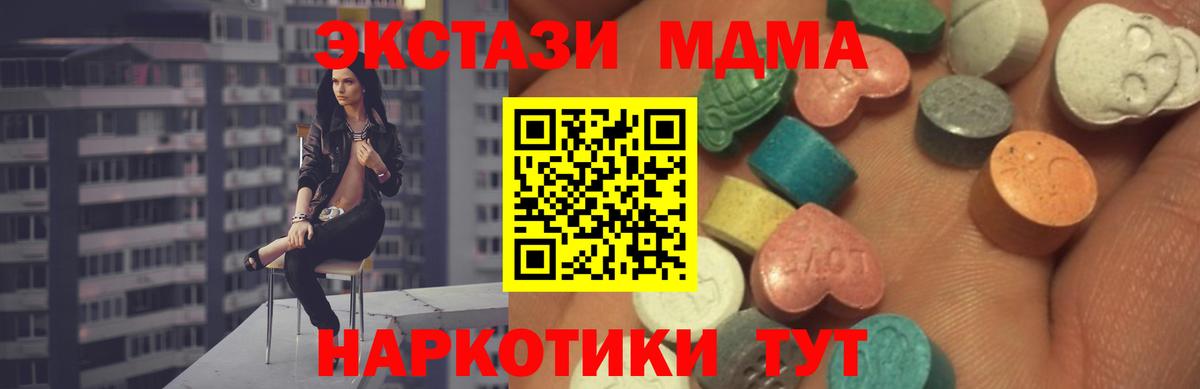 Ecstasy круглые  как найти наркотики  Кисловодск  Вход с VPN  Ecstasy 280мг  Экстази 