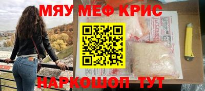 винт Беслан