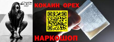 мет Бийск