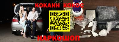 винт Беслан