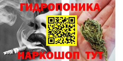 винт Беслан