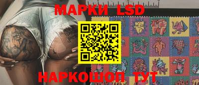 винт Беслан