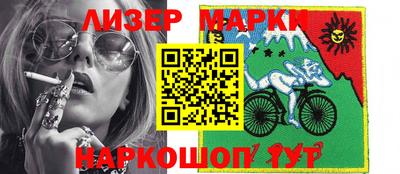винт Беслан