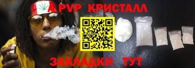 винт Беслан