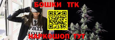 винт Беслан