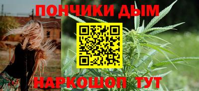 винт Беслан