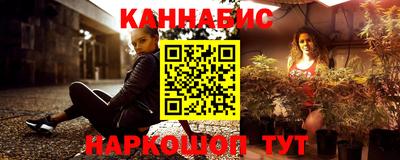 мет Бийск