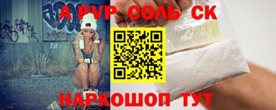 мет Бийск
