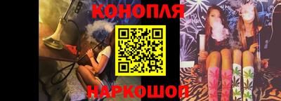 мет Бийск