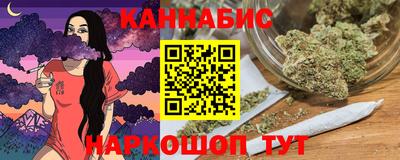 винт Беслан