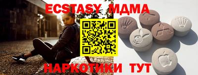 мет Бийск