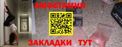 винт Беслан