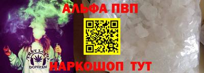 винт Беслан