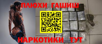 винт Беслан