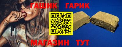 мет Бийск