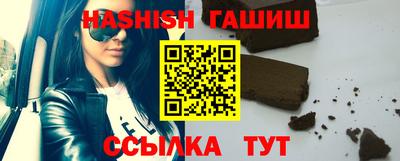 винт Беслан