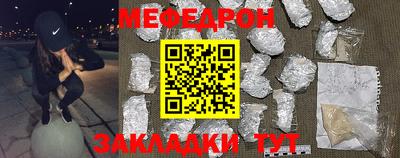 винт Беслан