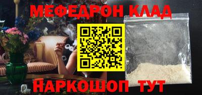 мет Бийск