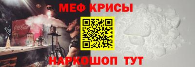 винт Беслан