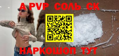 мет Бийск