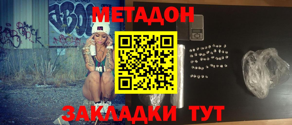 Лсд 25  APVP СК   Кокаин  Где купить наркотики?  Кисловодск  ГАШ  Каннабис  МЕФ кристаллы  Вход с VPN 