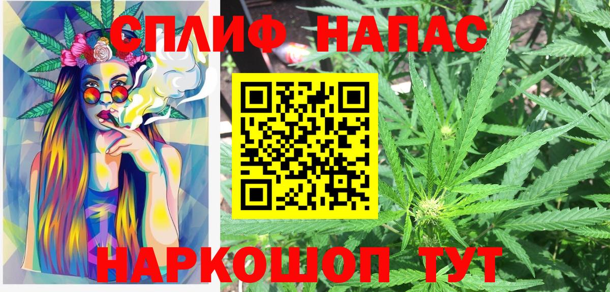 Кисловодск  Каннабис VHQ  Шишки марихуана MAZAR  Бошки марихуана конопля  МАРИХУАНА AK-47  Вход с VPN 