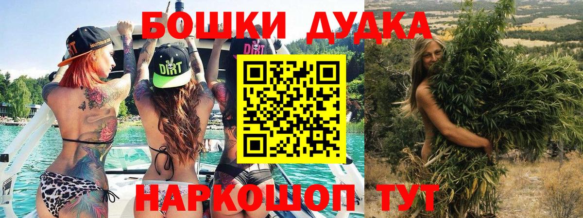 МАРИХУАНА индика Кисловодск